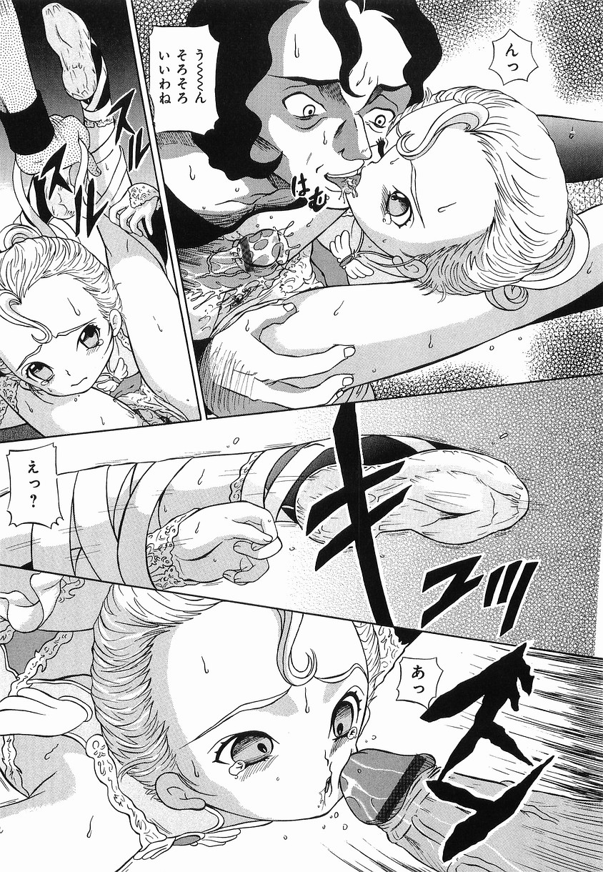 [みこと] 秘姫まつり