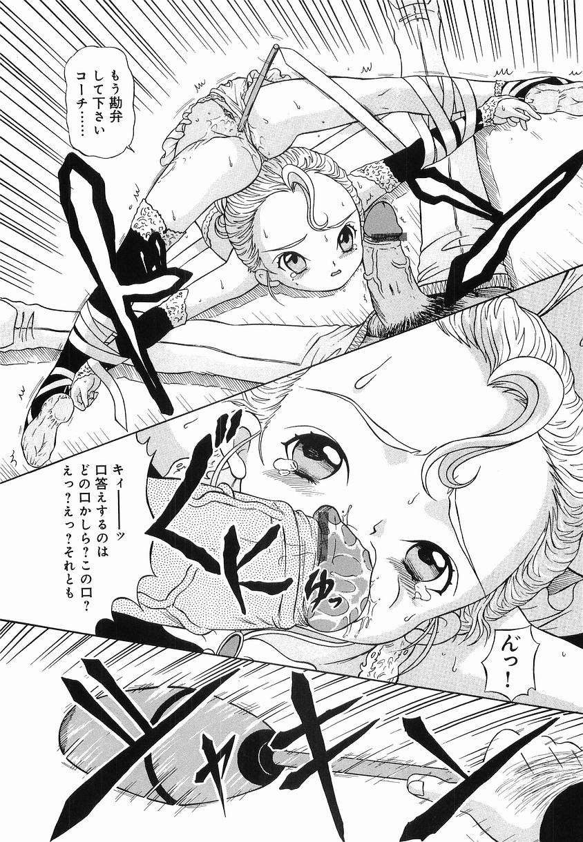 [みこと] 秘姫まつり