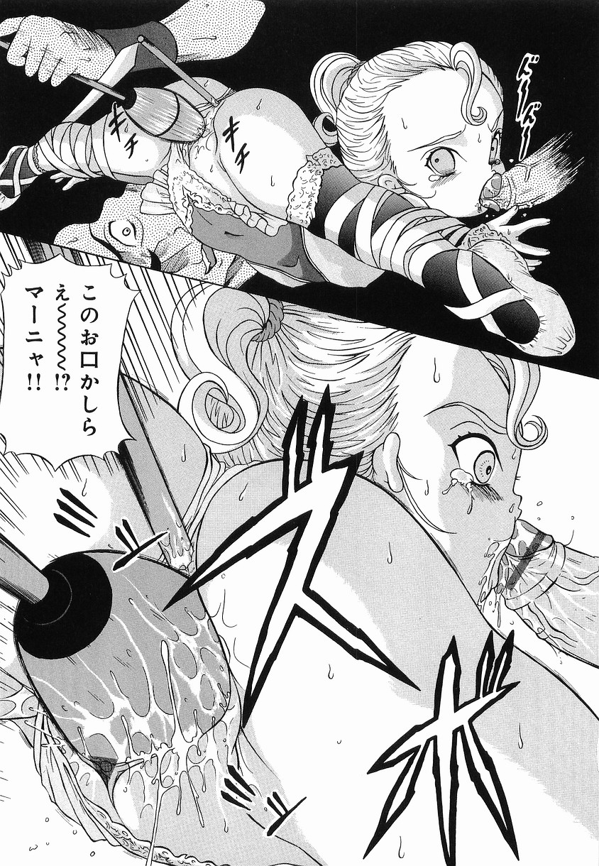 [みこと] 秘姫まつり