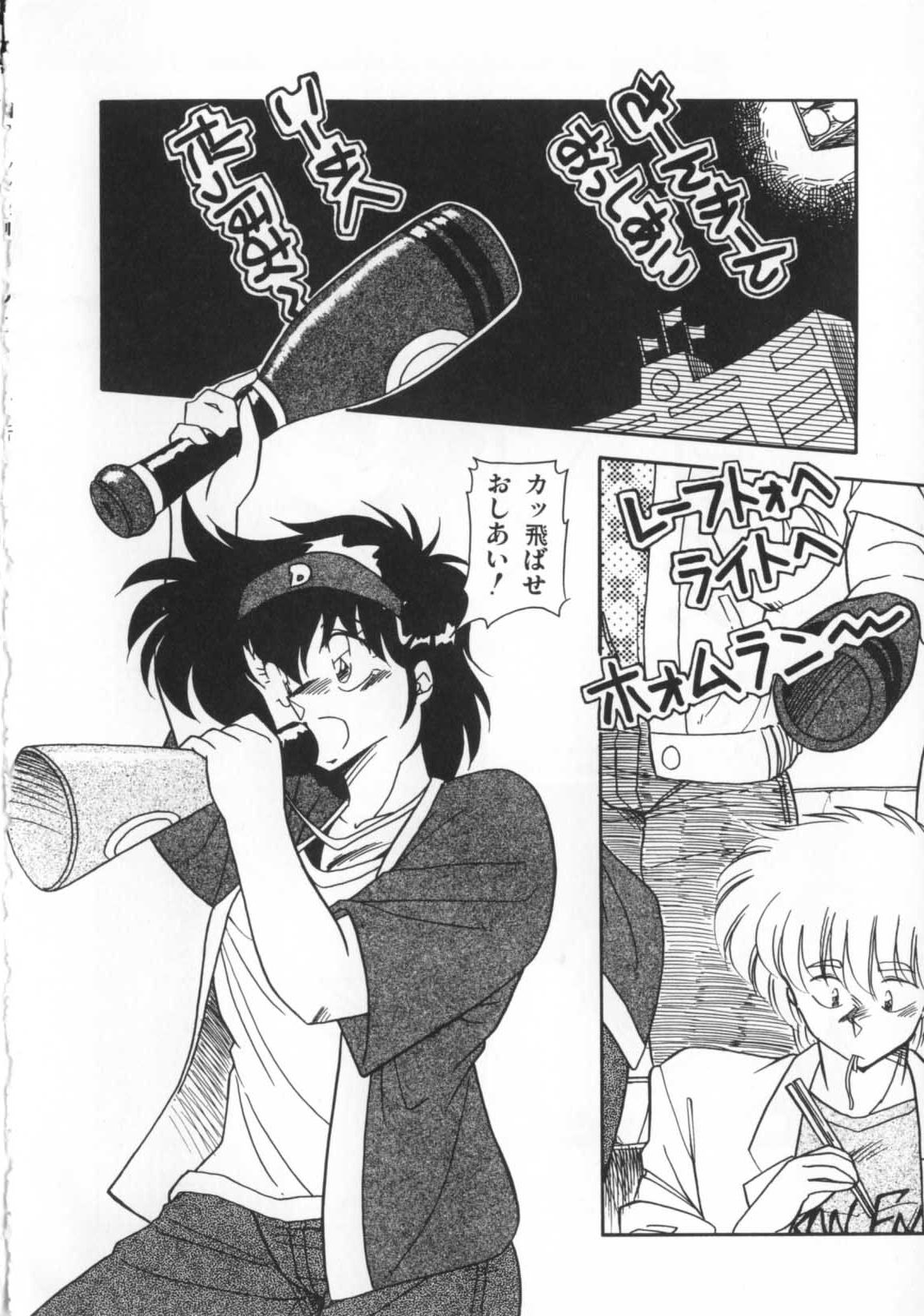 [ひんでんブルグ] 解剖しちゃうぞ！？