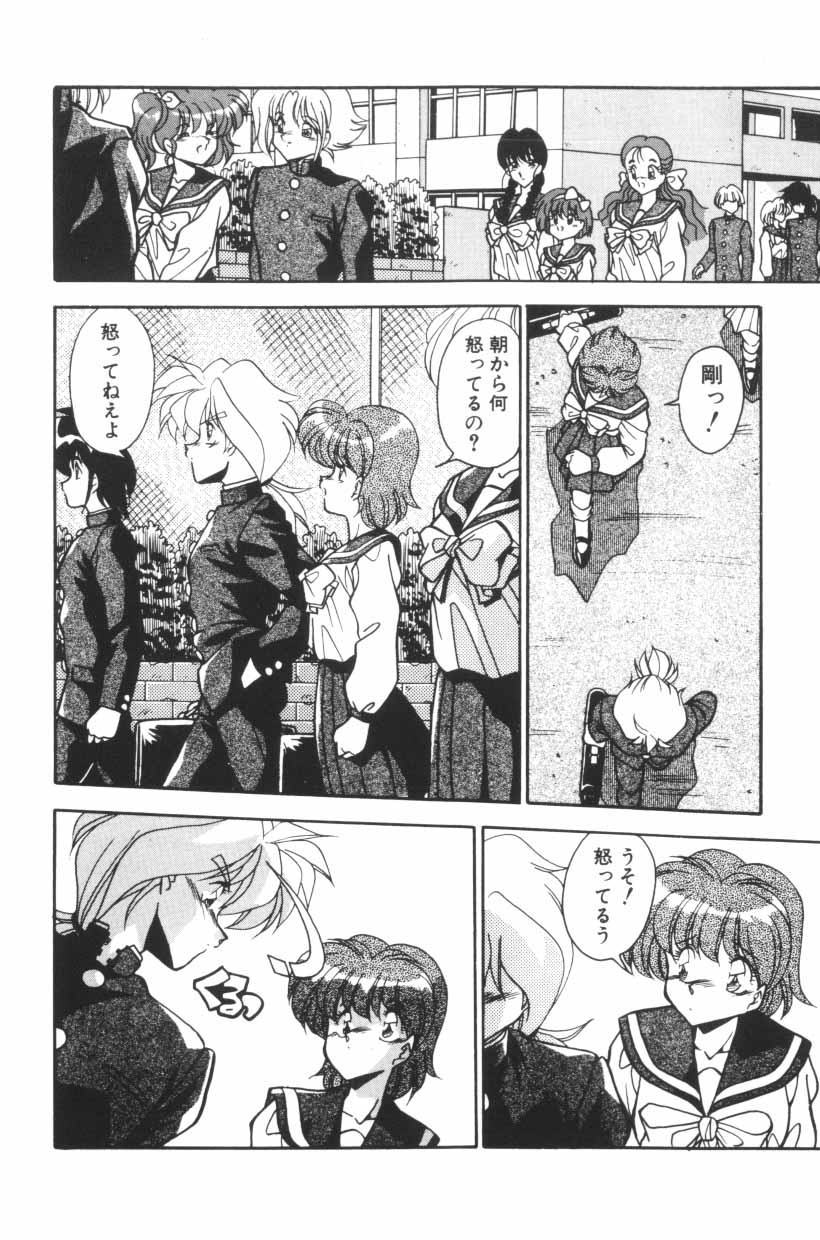 [ひんでんブルグ] ミックスパイください！