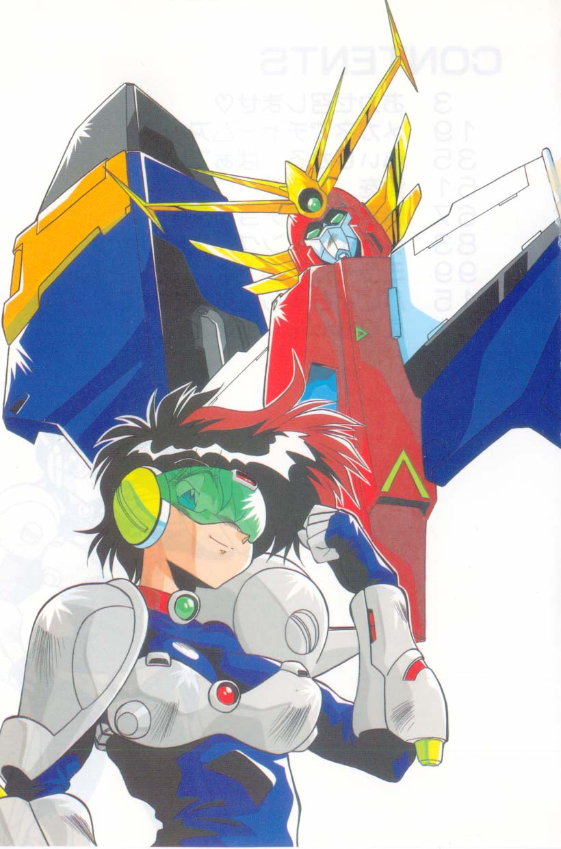 [ひんでんブルグ] ミックスパイください！