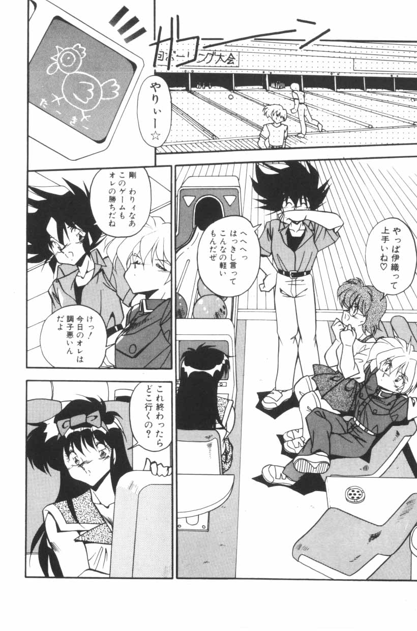 [ひんでんブルグ] ミックスパイください！