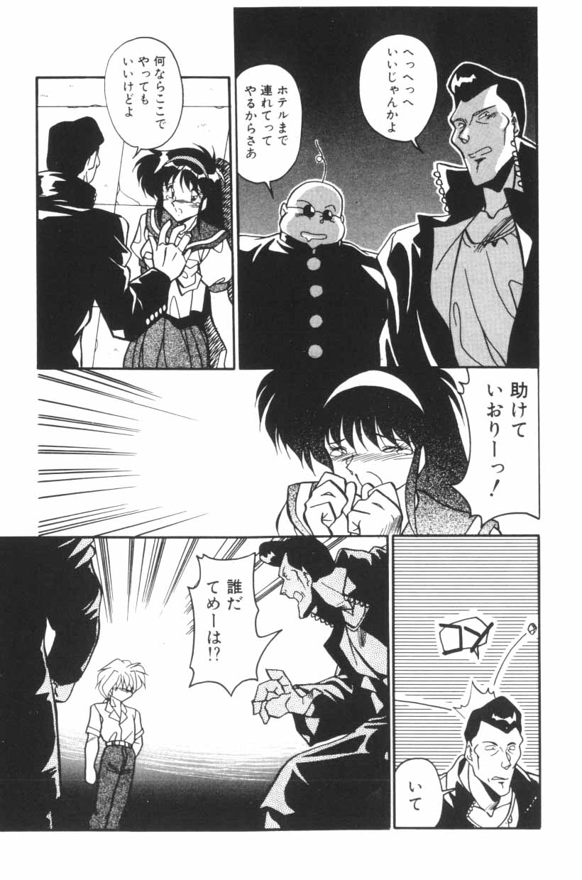 [ひんでんブルグ] ミックスパイください！