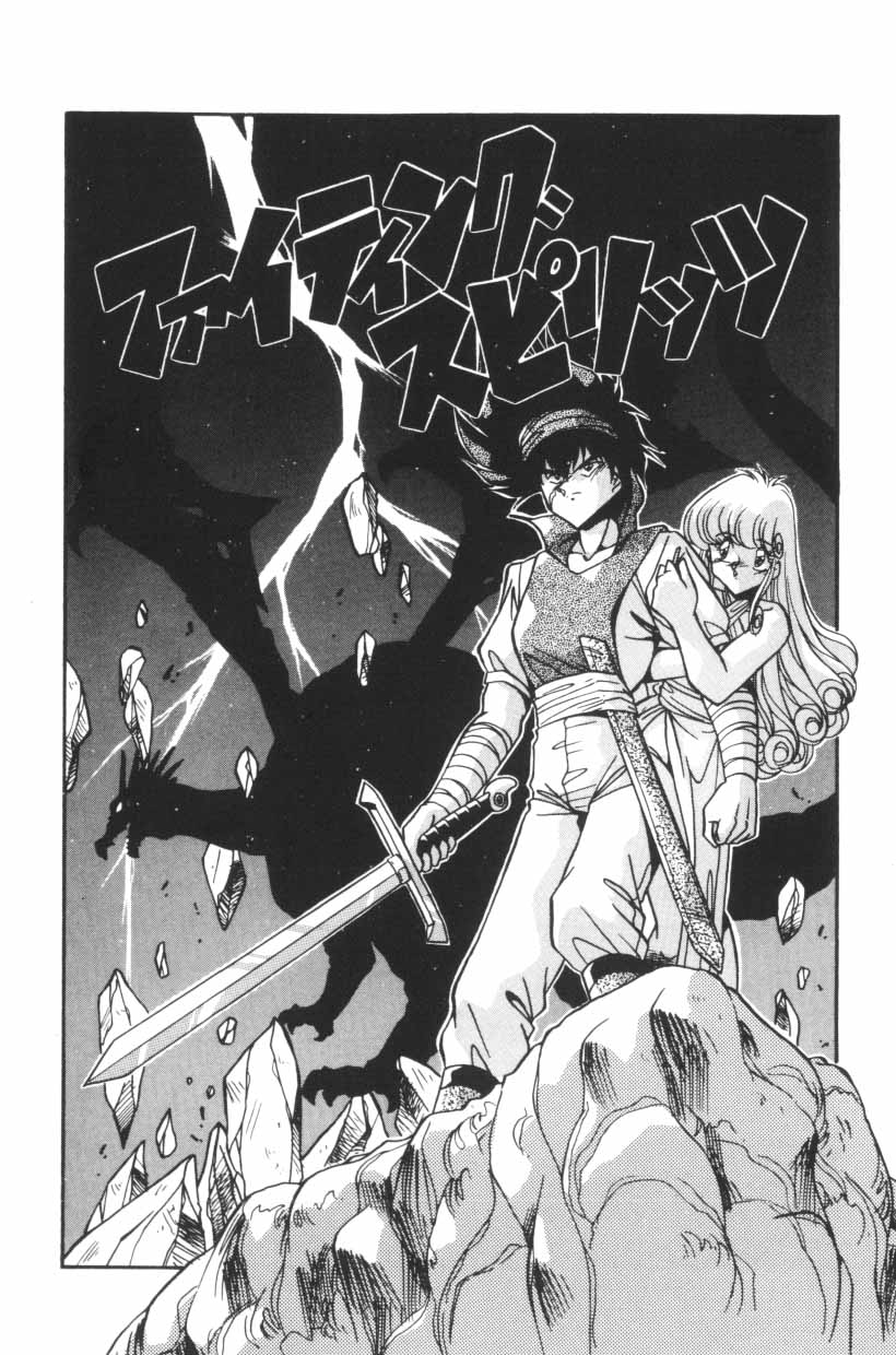 [ひんでんブルグ] ミックスパイください！