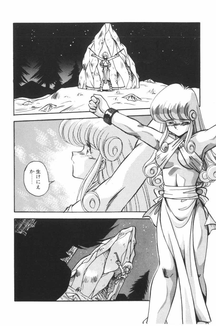 [ひんでんブルグ] ミックスパイください！