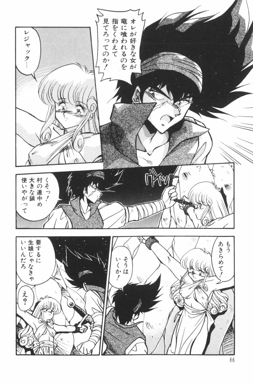 [ひんでんブルグ] ミックスパイください！