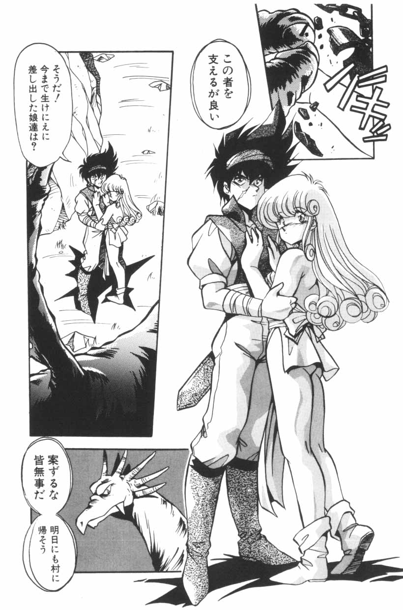 [ひんでんブルグ] ミックスパイください！