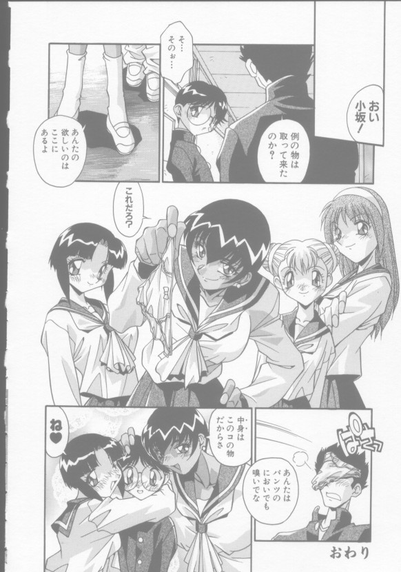 [ひんでんブルグ] 兄妹の肉私刑