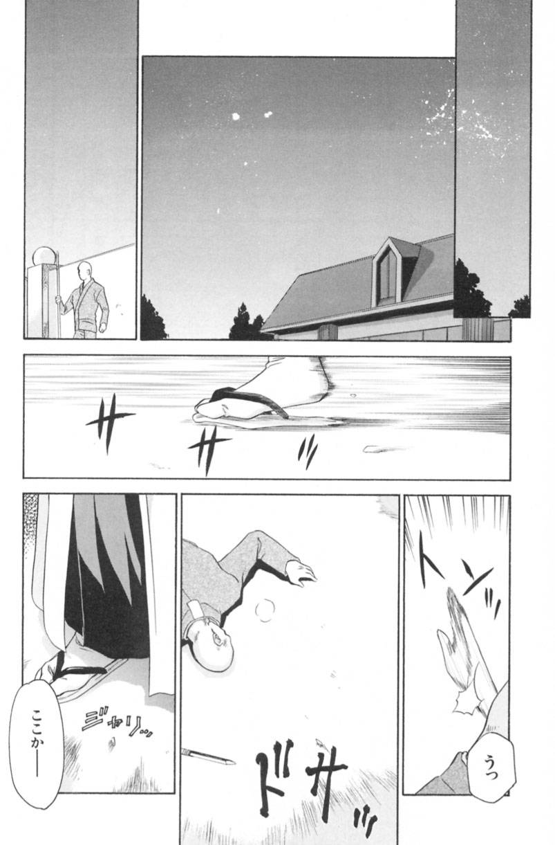 [たいらはじめ] 蘭の花影