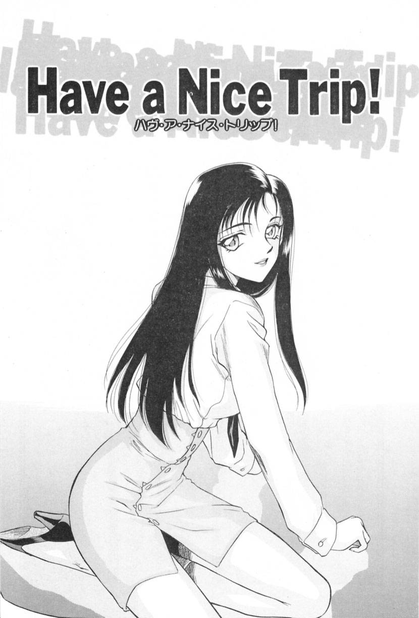 [たいらはじめ] 蘭の花影