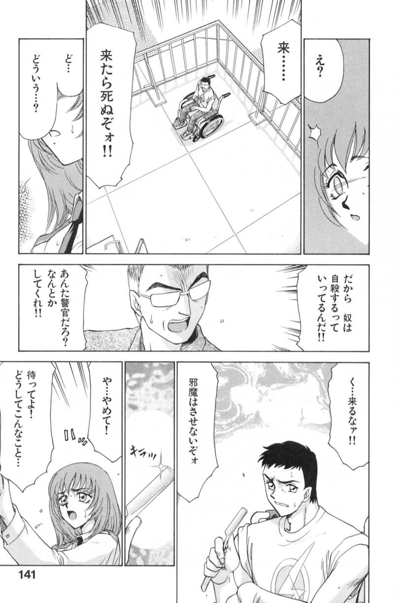 [たいらはじめ] 蘭の花影