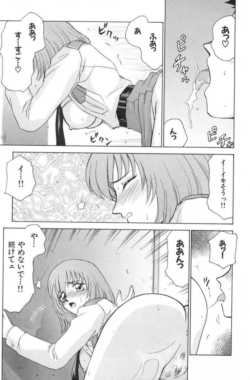 [たいらはじめ] 蘭の花影