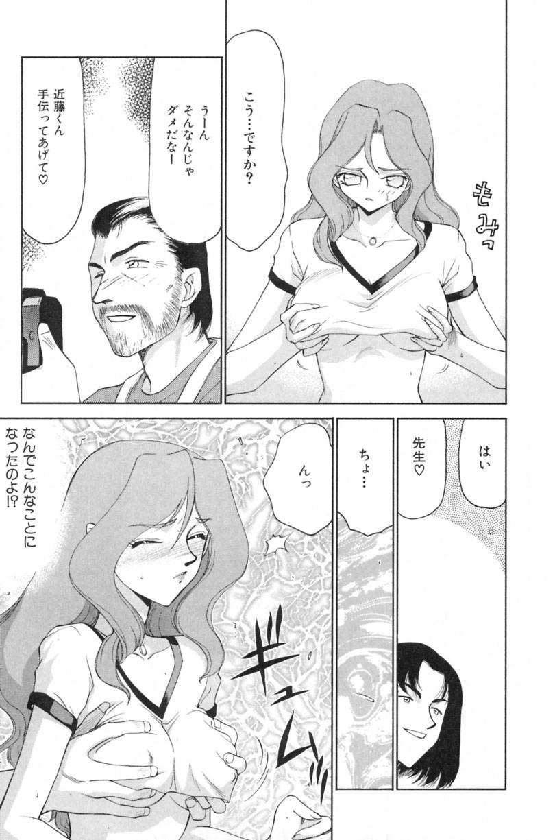 [たいらはじめ] 蘭の花影