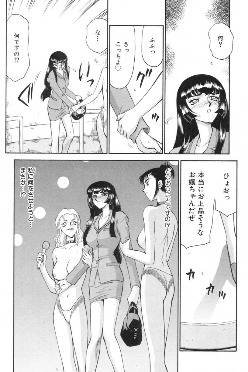 [たいらはじめ] 蘭の花影