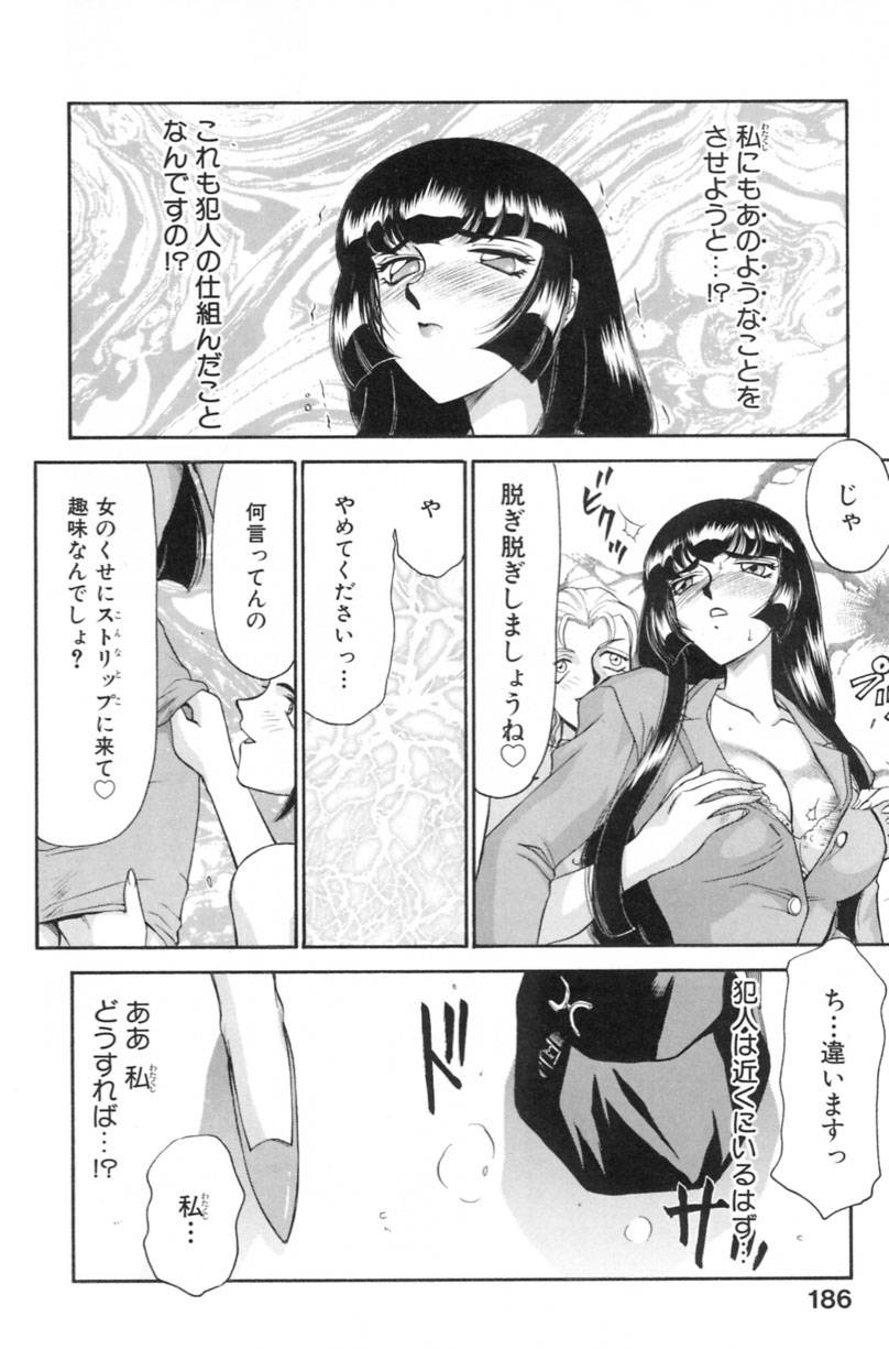 [たいらはじめ] 蘭の花影