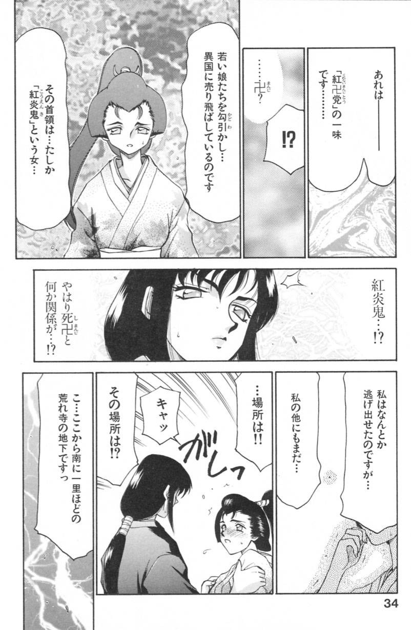 [たいらはじめ] 蘭の花影