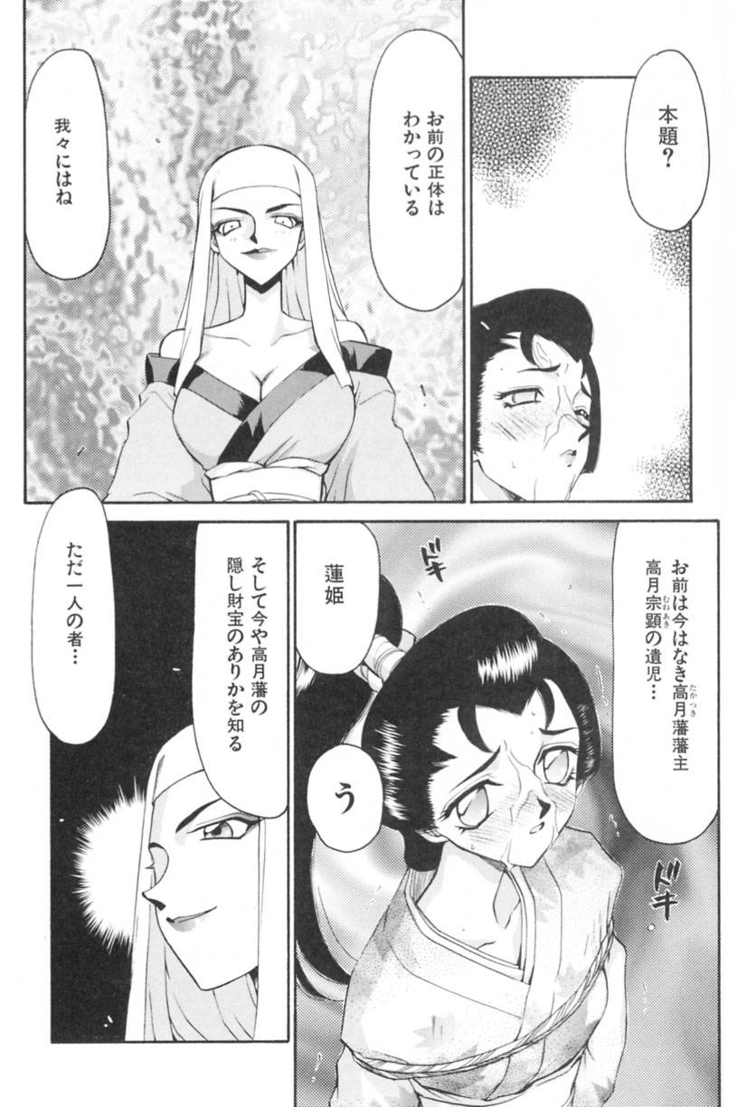 [たいらはじめ] 蘭の花影