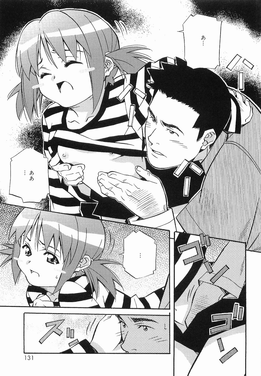 [あまの・よ～き] まけないもんっ!!