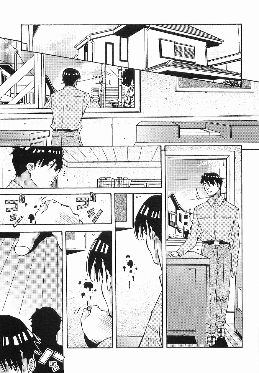 [あまの・よ～き] まけないもんっ!!