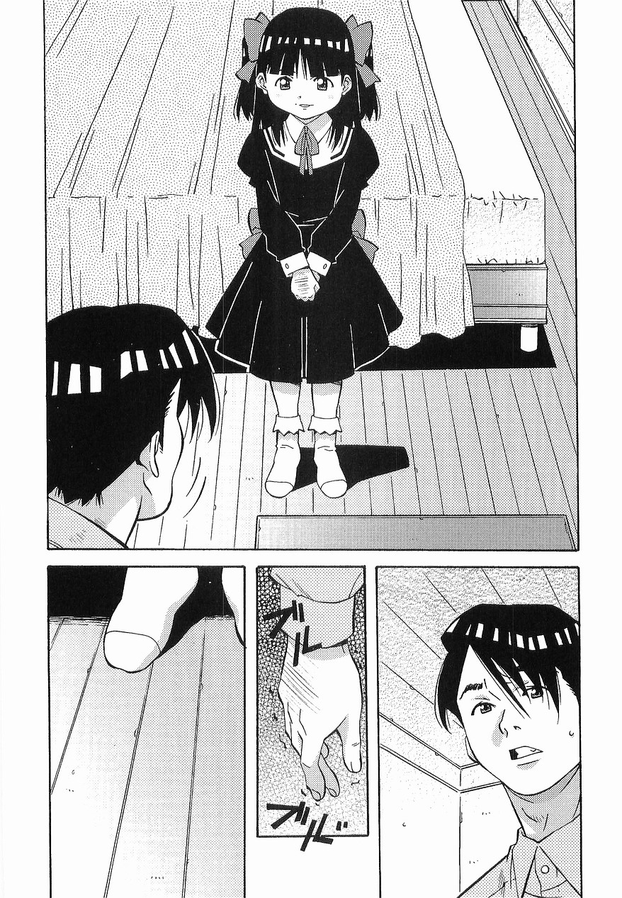 [あまの・よ～き] まけないもんっ!!