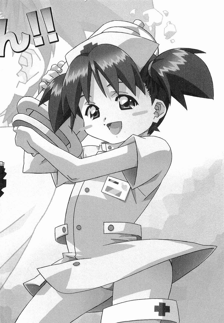 [あまの・よ～き] まけないもんっ!!