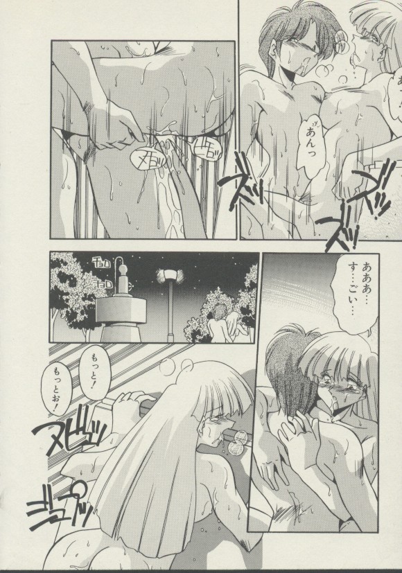 [ひんでんブルグ] P.S. 愛してる！