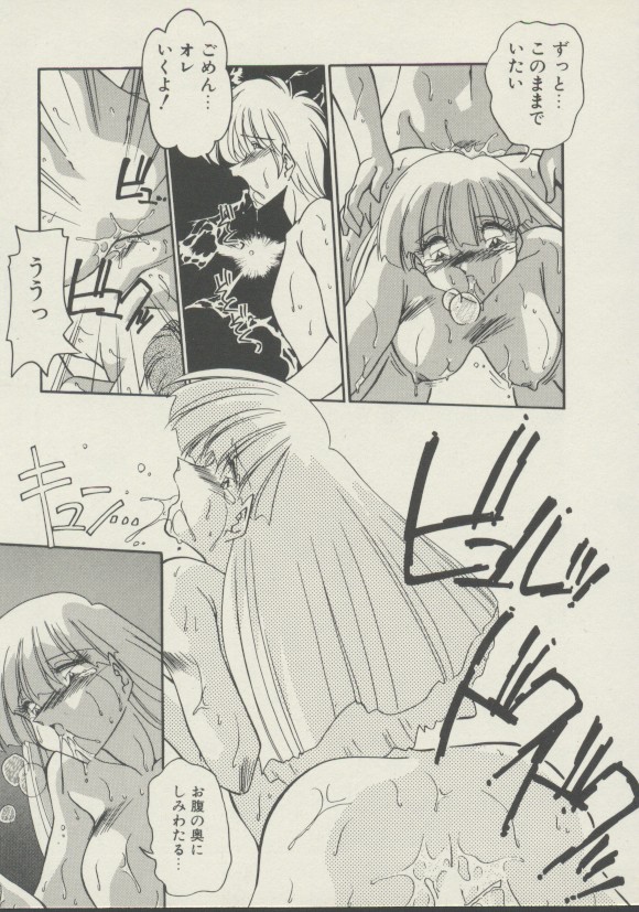 [ひんでんブルグ] P.S. 愛してる！