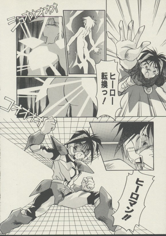 [ひんでんブルグ] P.S. 愛してる！