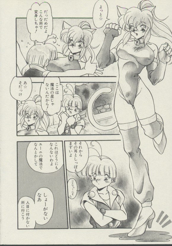 [ひんでんブルグ] P.S. 愛してる！