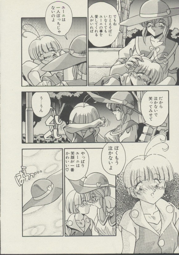 [ひんでんブルグ] P.S. 愛してる！