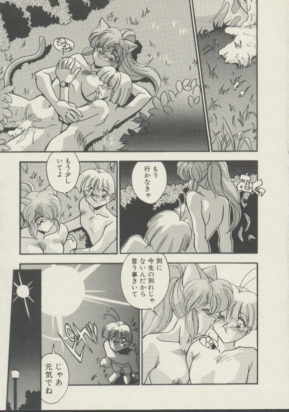 [ひんでんブルグ] P.S. 愛してる！