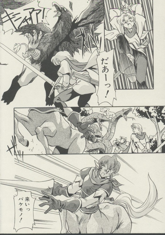 [ひんでんブルグ] P.S. 愛してる！