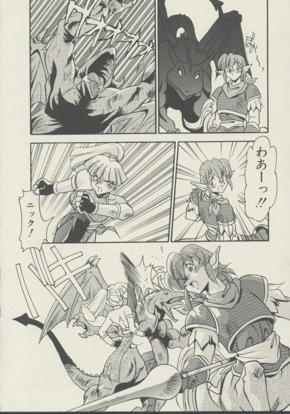 [ひんでんブルグ] P.S. 愛してる！