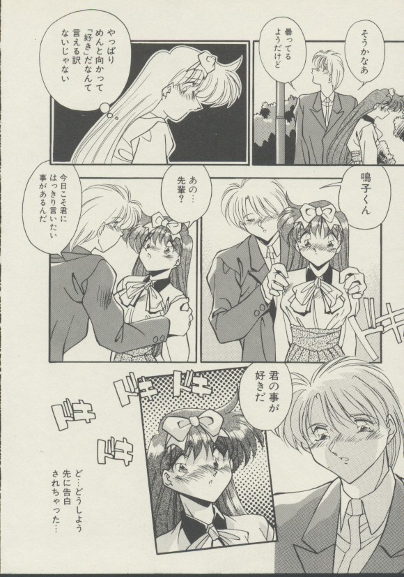 [ひんでんブルグ] P.S. 愛してる！