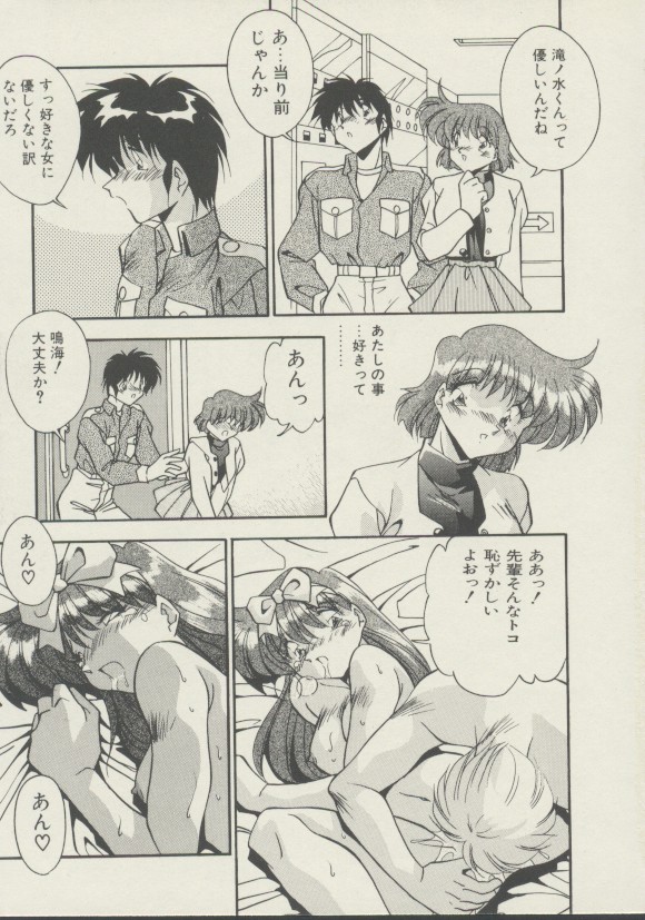 [ひんでんブルグ] P.S. 愛してる！