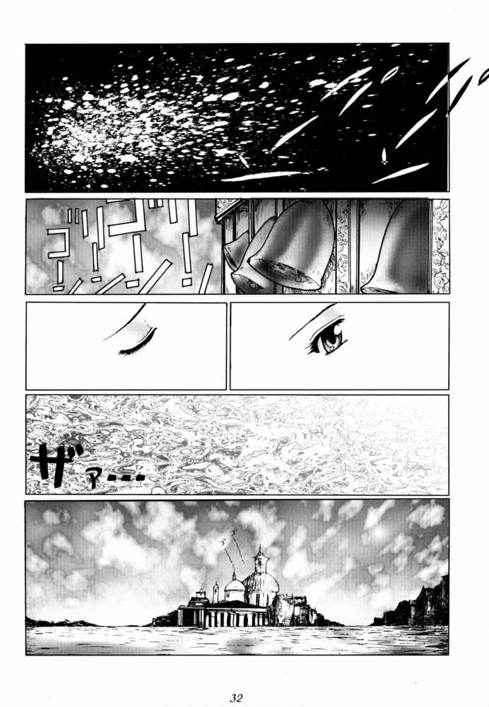 (C60) [ねことはと、嘘と沈黙 (鳩矢)] Bouquet de Noir Deux (ノワール)