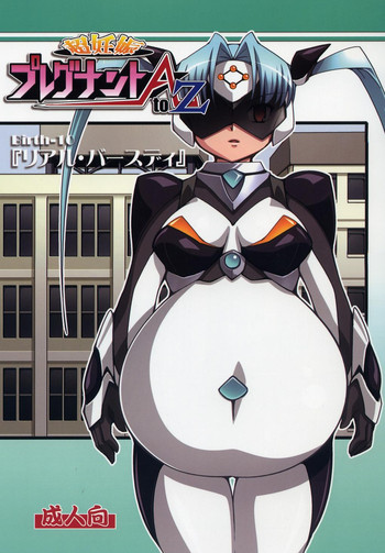 (C72) [蒙古猛烈破砕団 (りう☆めいじ)] 超妊娠プレグナントAtoZ