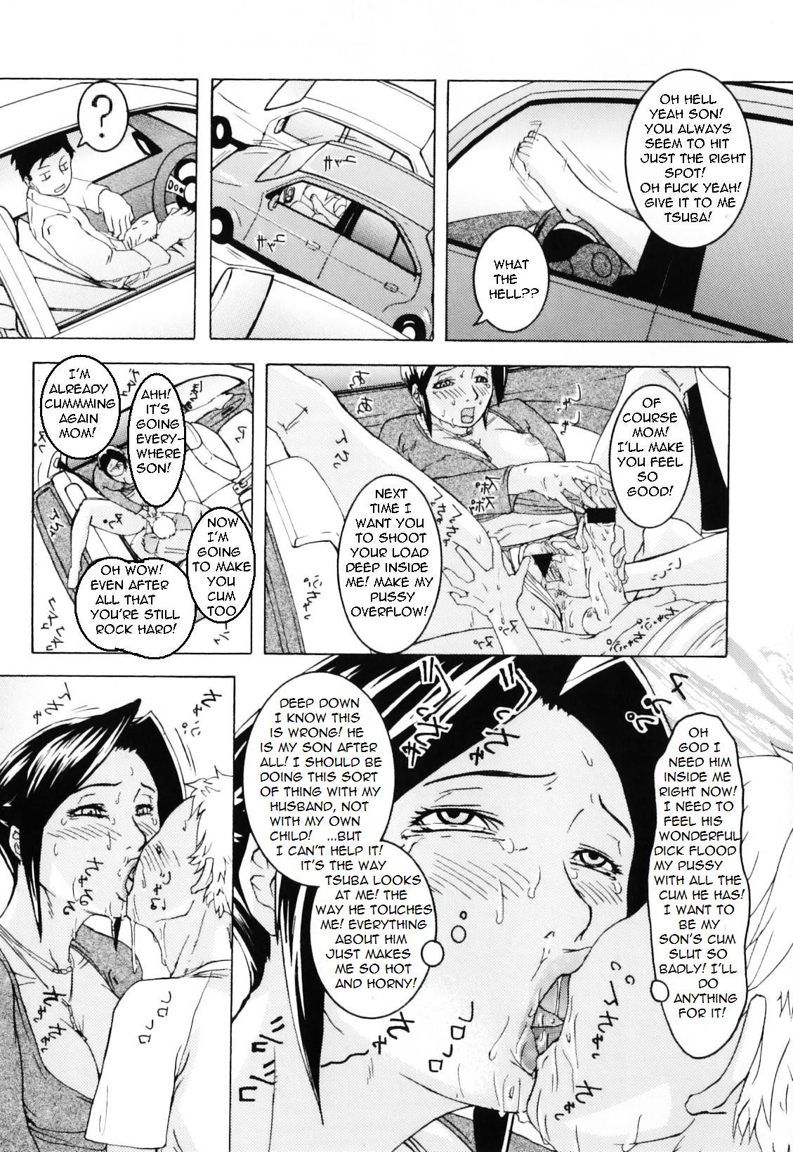 後部座席のママ[英語] [書き直し] [ボルト]