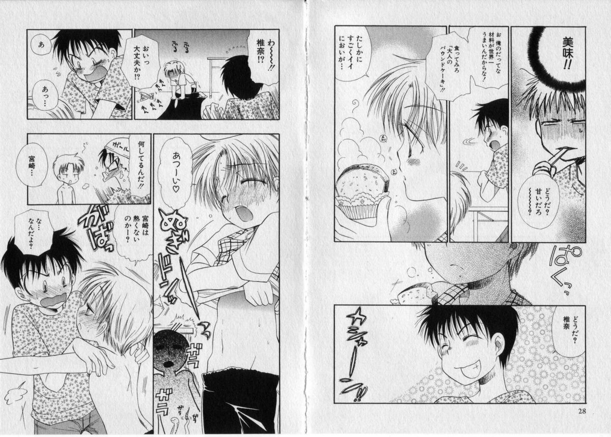 [BENNY'S] ちゅちゅ