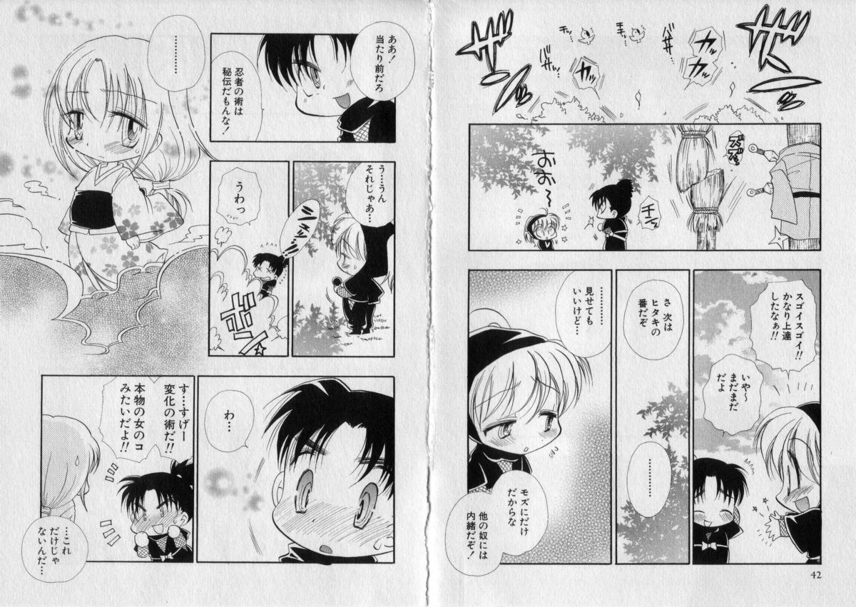 [BENNY'S] ちゅちゅ