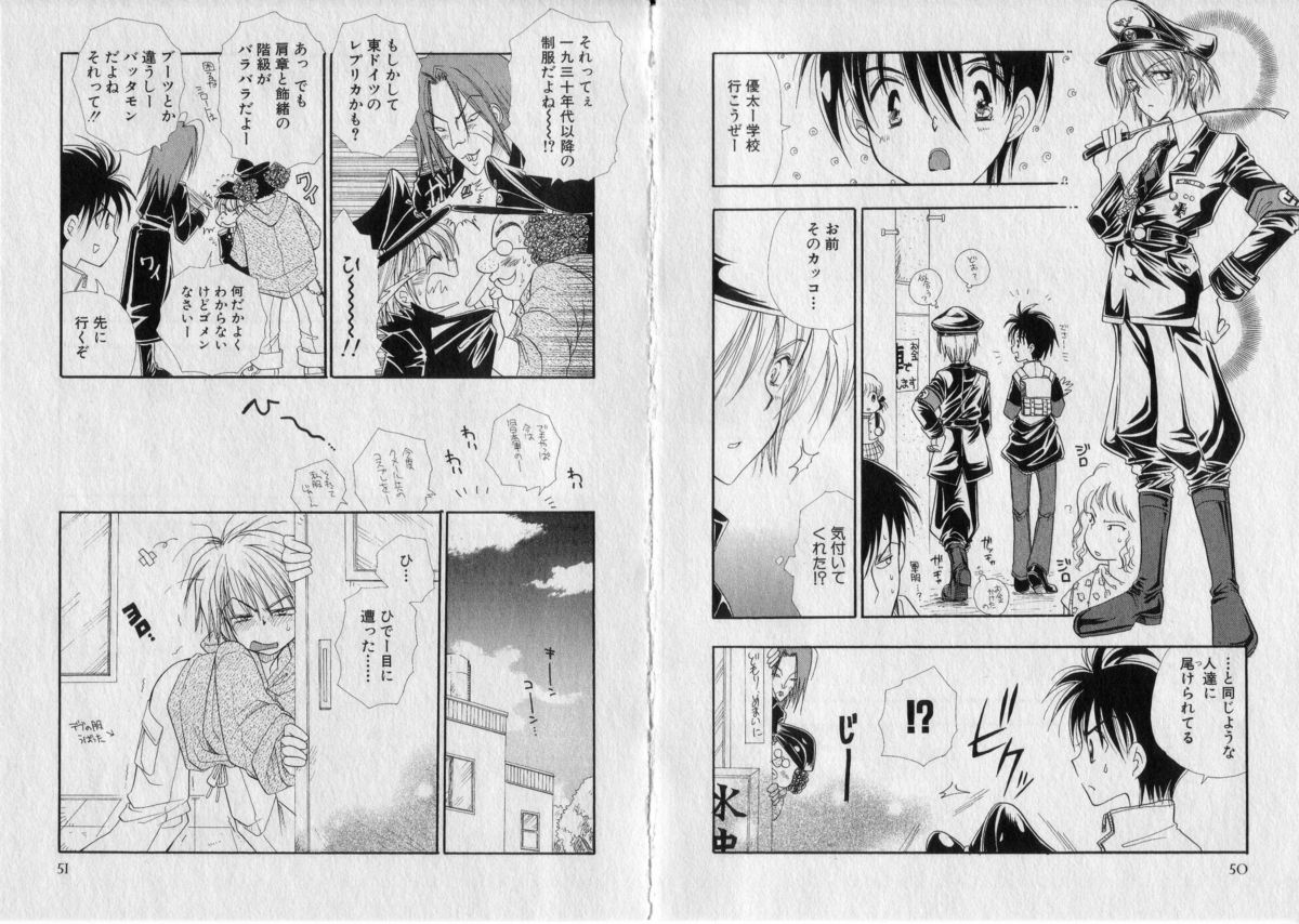 [BENNY'S] ちゅちゅ