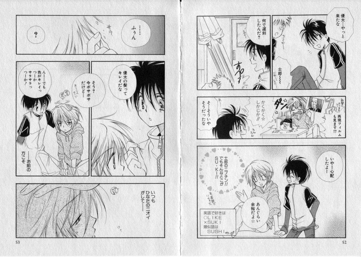 [BENNY'S] ちゅちゅ