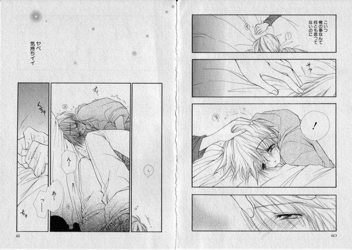 [BENNY'S] ちゅちゅ