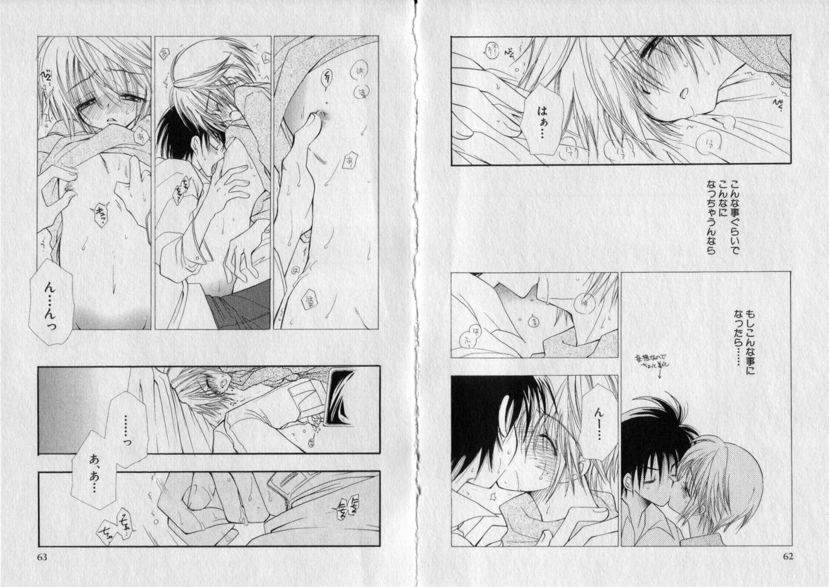 [BENNY'S] ちゅちゅ