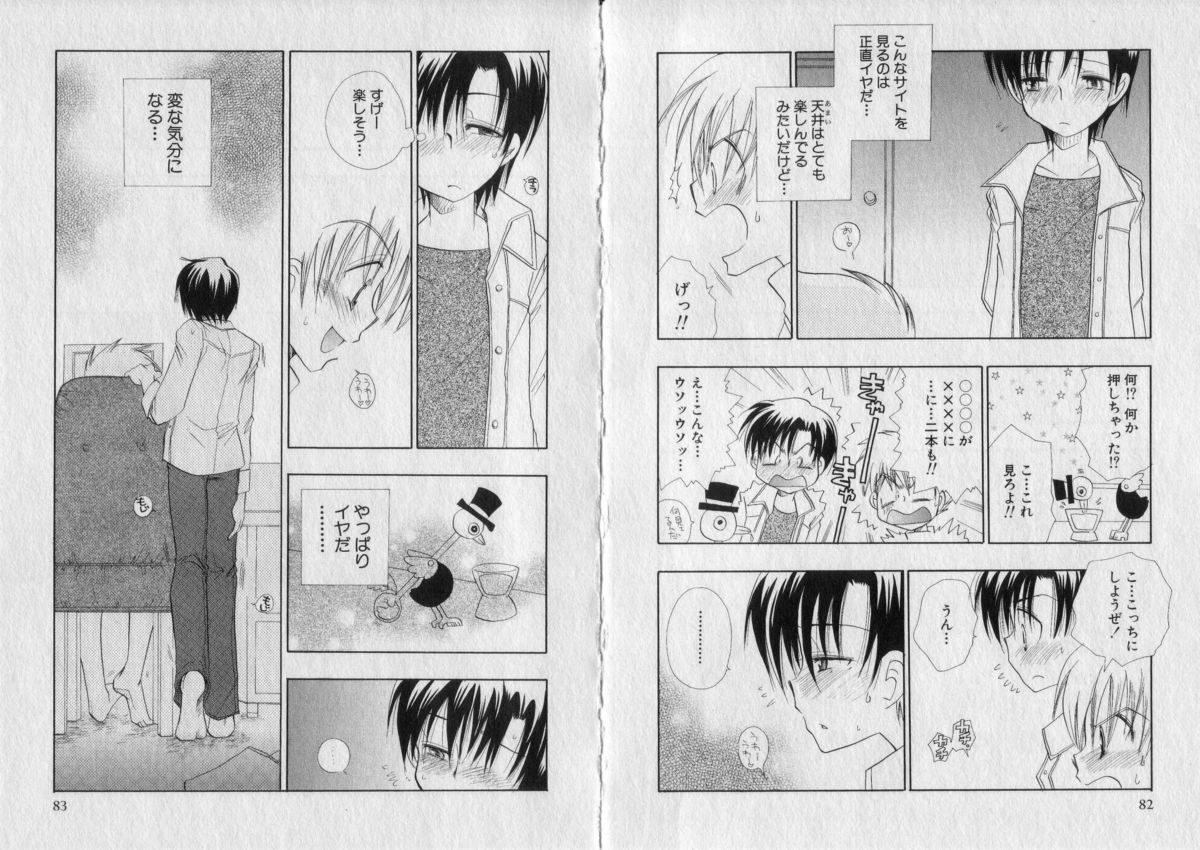 [BENNY'S] ちゅちゅ