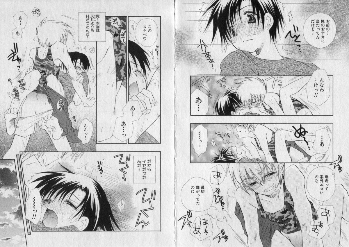 [BENNY'S] ちゅちゅ