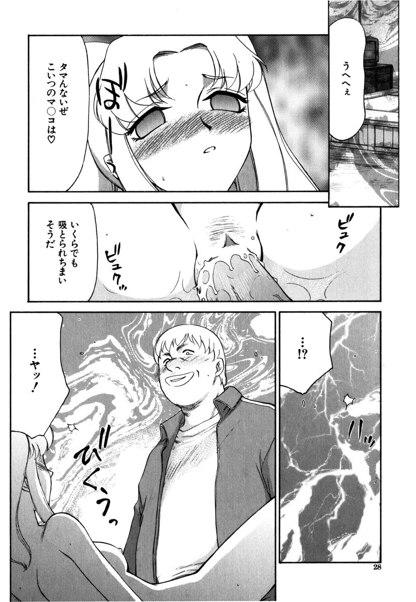 [たいらはじめ] 瑠璃・玻璃