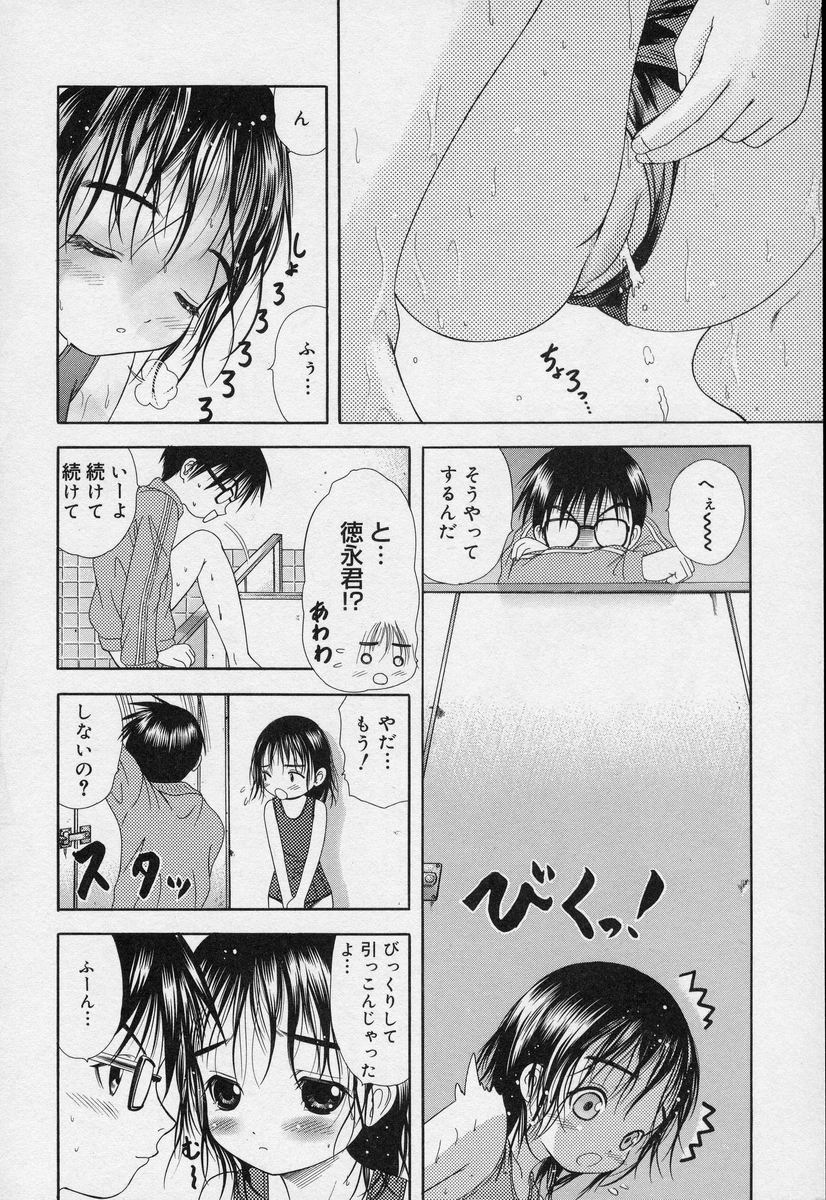 [竹下堅次朗] よいこの唄 1