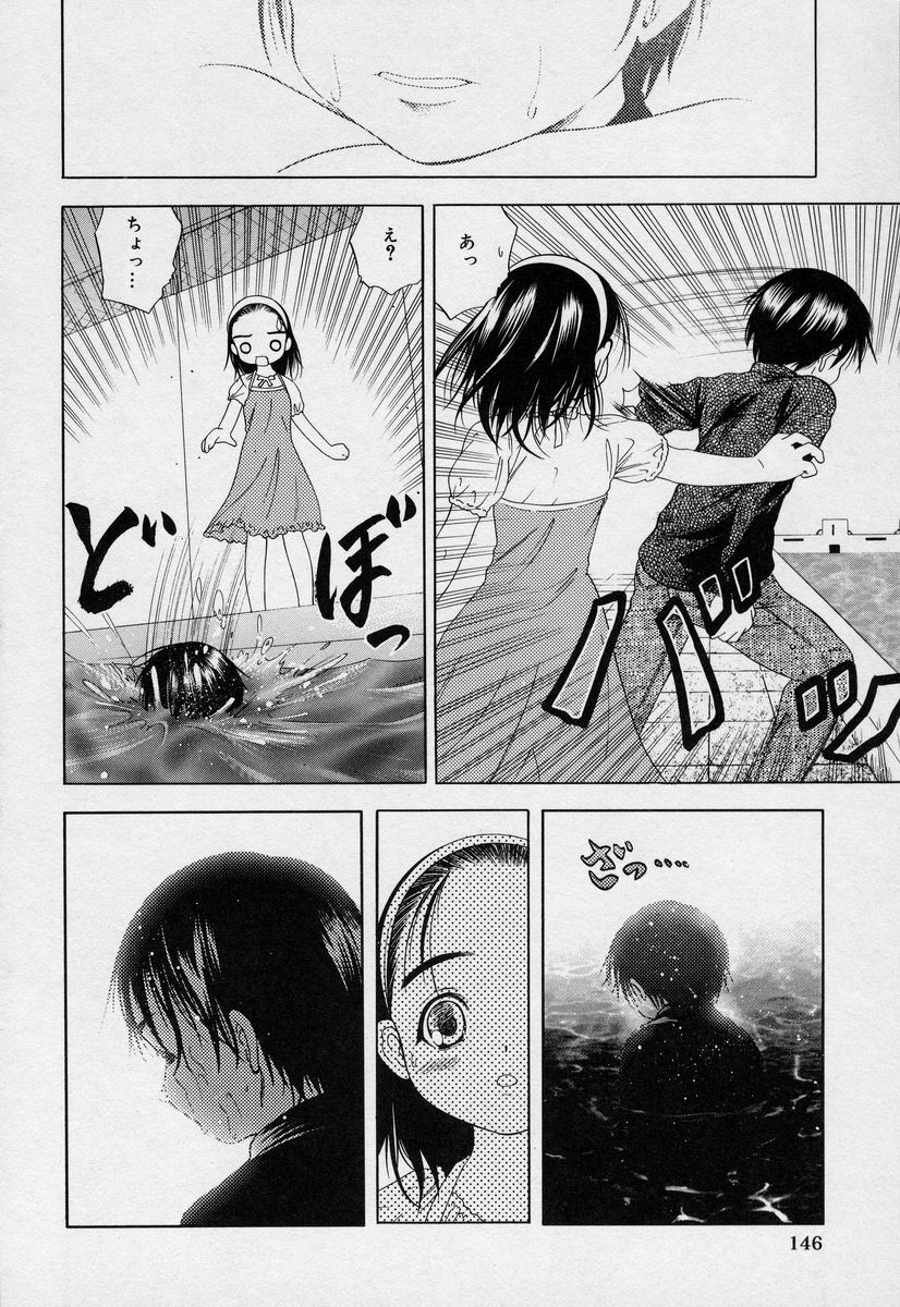 [竹下堅次朗] よいこの唄 1